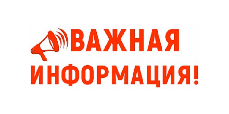 Безопасность детей в интернете.