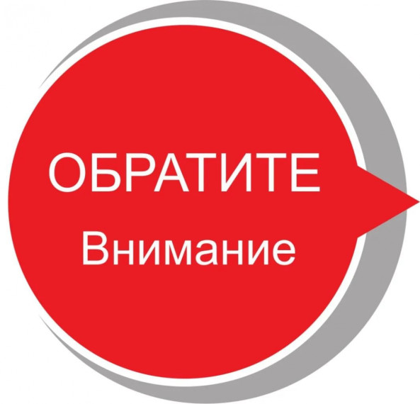 Памятка о правилах безопасного поведения на водных объектах.