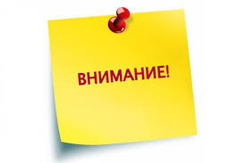 Памятка о правилах безопасности при катании на питбайках.